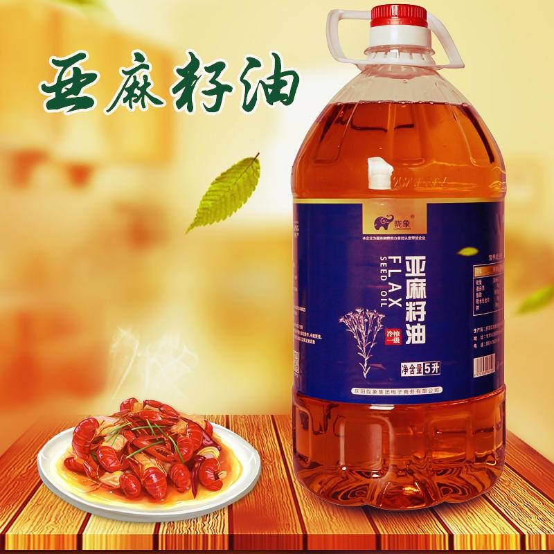 亚麻籽油5L
